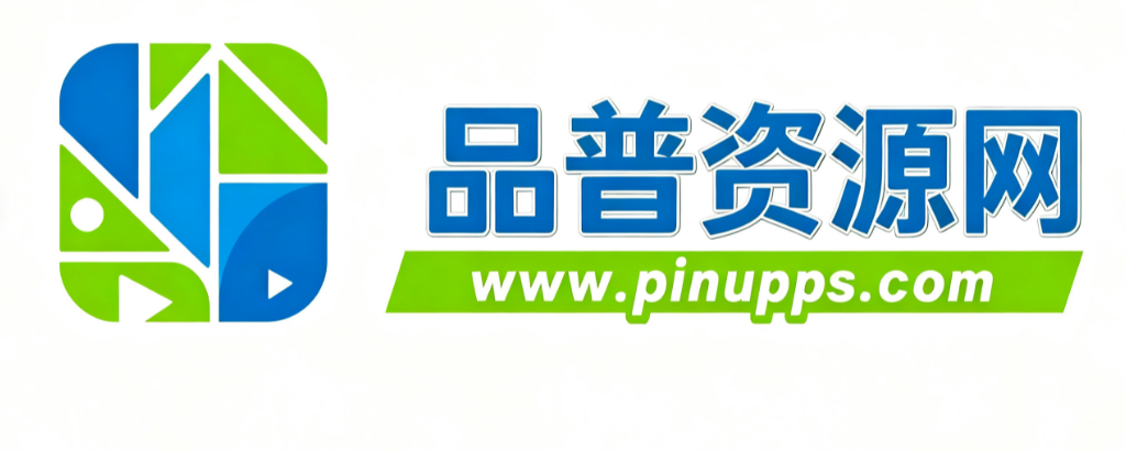 品普资源网